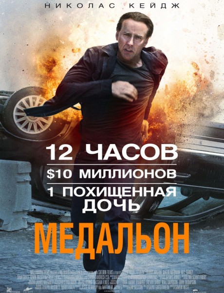 Новые Фильмы 2012 Года Бесплатно